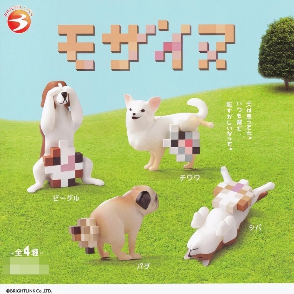 Bandai Gachapon - Censorship Dogs, Set Of 2 (Pug & Beagle)